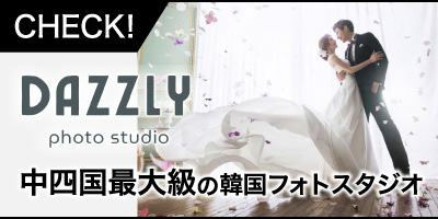 DAZZLY