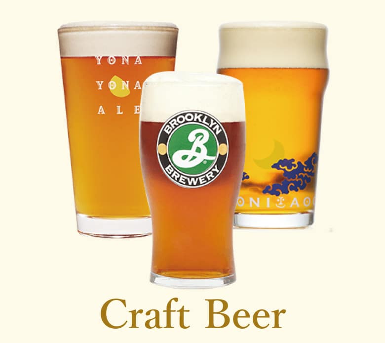 クラフトビール飲み放題 ビールが苦手
