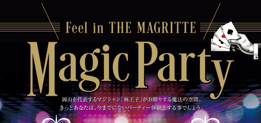 Feel in THE MAGRITTE Magic Party