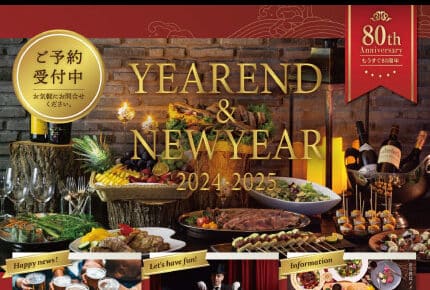 YEAREND & NEWYEAR 2024-2025