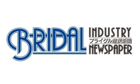 トップインタビュー　＜ブライダル産業新聞 様 第1088号＞2020年6月21日掲載