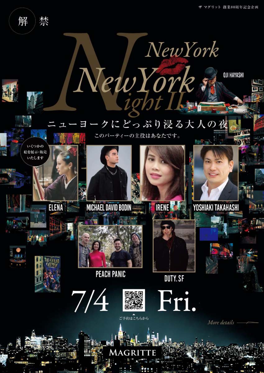 2025 New York New York Night Ⅱ