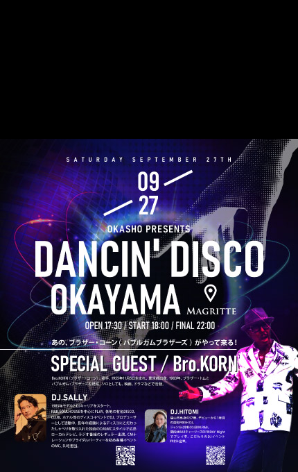 DANCIN' DISCO OKAYAMA