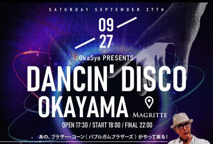 DANCIN' DISCO OKAYAMA
